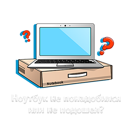 Скупка ноутбуков, компьютеров в Усть-Каменогорске